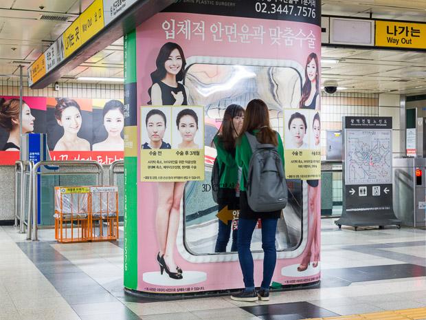 Vorher Nachher Bilder: Anzeigen für Schönheits-OPs in der U-Bahn von Seoul (Heinrich Holtgreve)