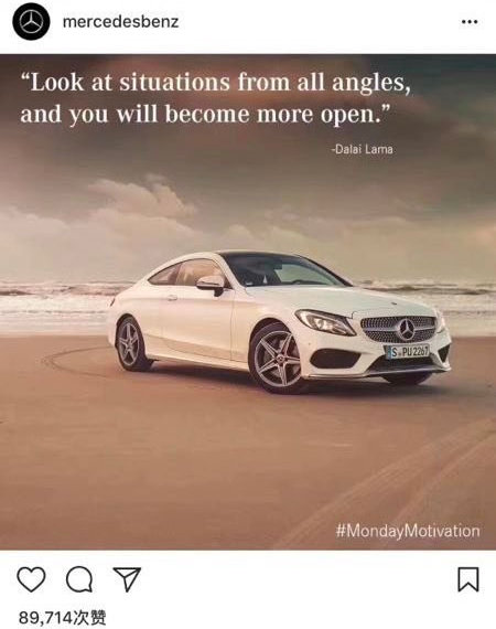 Mercedes (Screenshot Instagram)