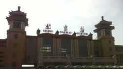 Ziel erreicht: Der Pekinger Bahnhof