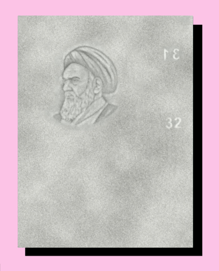 Iran Pass Iran Pass