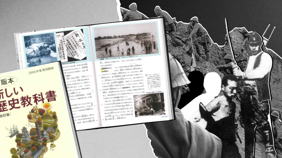 Nanking, Schulbuch Nanking, Schulbuch