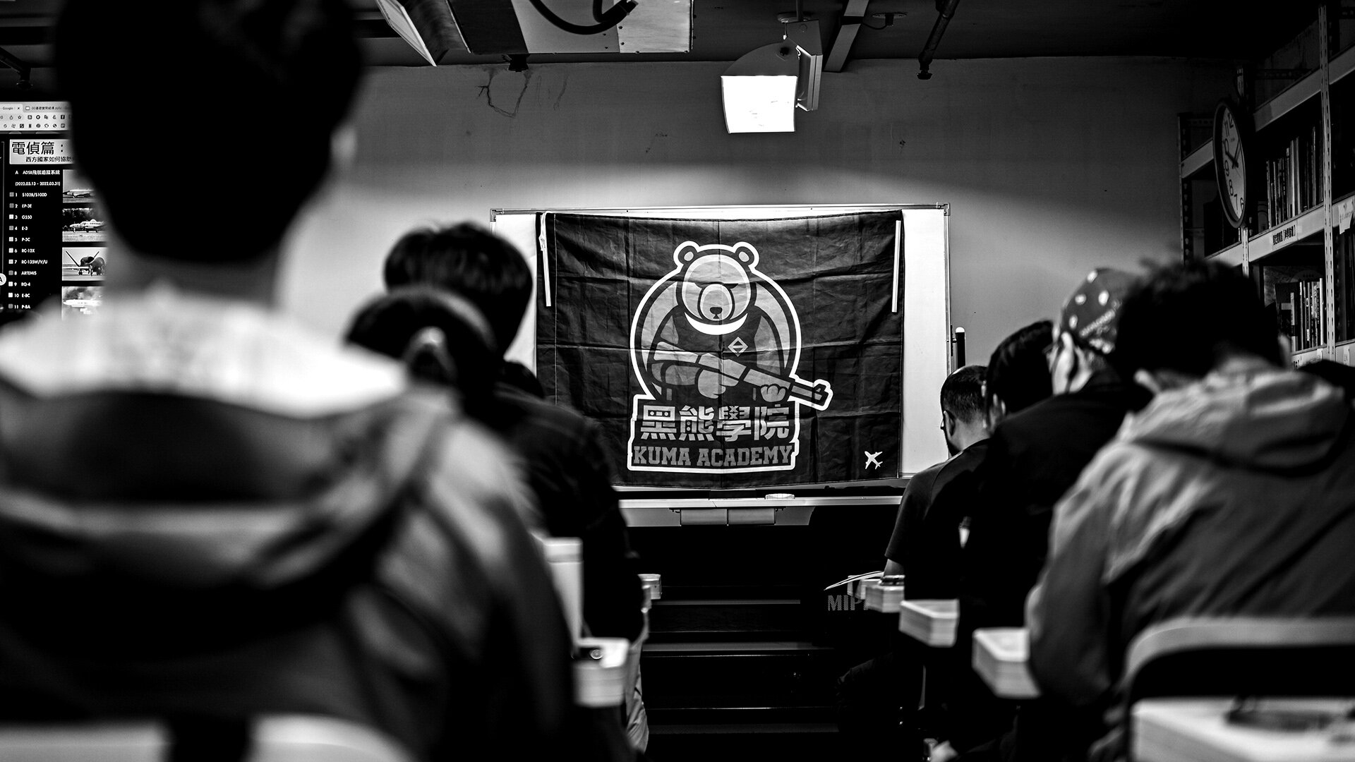 KUMA Academy KUMA Academy