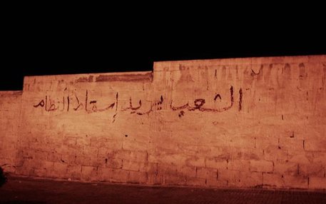 „Das Volk will den Sturz des Regimes“. So stand es schon im Juli 2011 auf einer Wand in der syrischen Stadt Hama